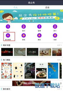 活用配置 新打开页面的关联机制与使用思路–如何让计算机无缝接转您的行动