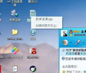 计算机软件系统问题的诊断与解决对策