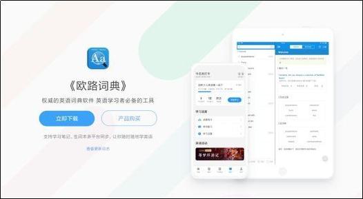 这种软件可以极大地提高用户的工作效率,特别是对于需要频繁翻译的